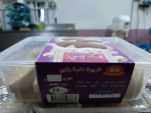  لصناعة الحلويات المعل gâteaux sec 