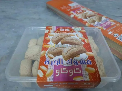  لصناعة الحلويات المعل gâteaux sec 