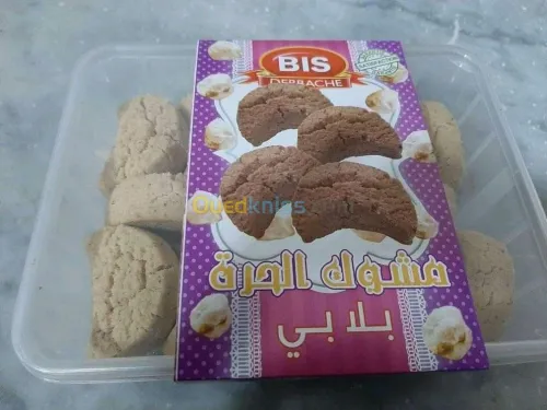  لصناعة الحلويات المعل gâteaux sec 