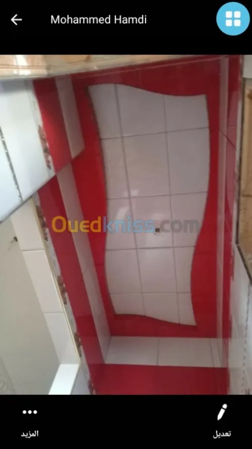 السيراميك و الرخام