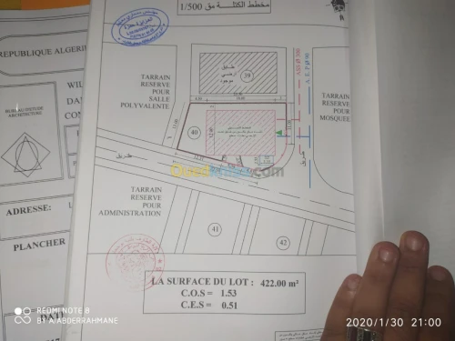 Vente Terrain El taref Bouhadjar