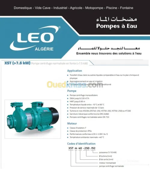 Pompes à eau Agriculture -  LEO