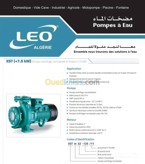 Pompes à eau Agriculture -  LEO