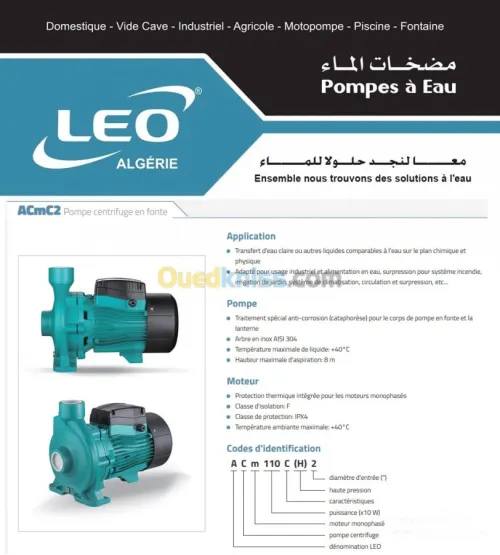 Pompes à eau Agriculture -  LEO