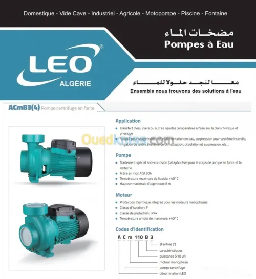 Pompes à eau Agriculture -  LEO