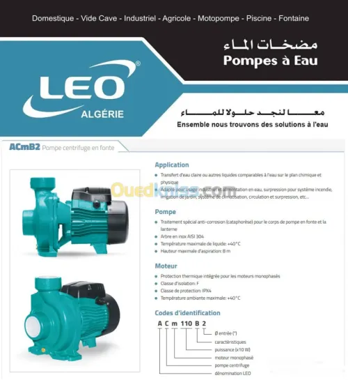 Pompes à eau Agriculture -  LEO