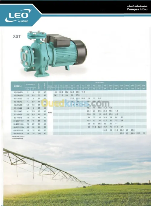 Pompes à eau Agriculture -  LEO