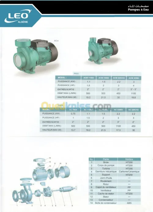 Pompes à eau Agriculture -  LEO