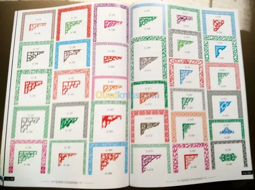 Schémas d découp et plus de 100 étagér