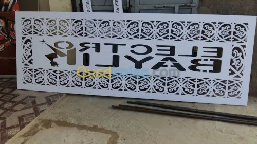 forex , plexiglass  , mdf , aluco 