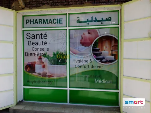 Communication visuelle et publicité.