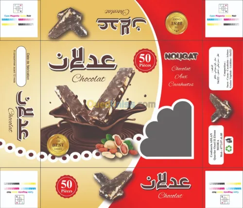 Communication visuelle et publicité.