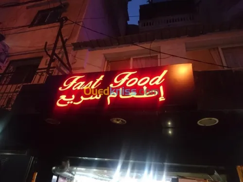 aménagement  personnalisé