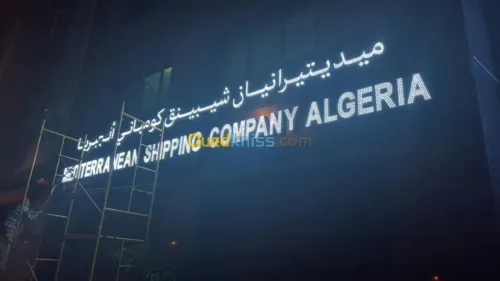 aménagement  personnalisé