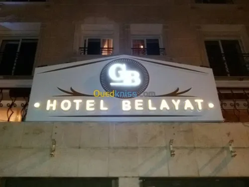 aménagement  personnalisé