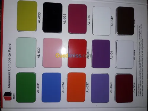 aménagement  personnalisé