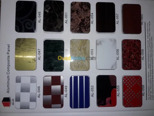 aménagement  personnalisé