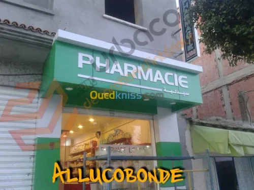 aménagement  personnalisé