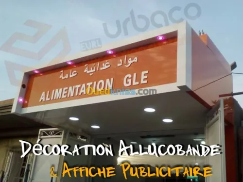 aménagement  personnalisé