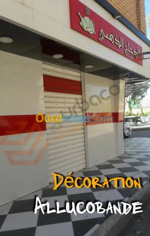 aménagement  personnalisé