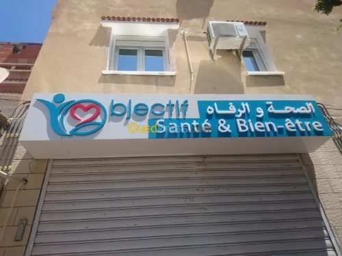 aménagement  personnalisé