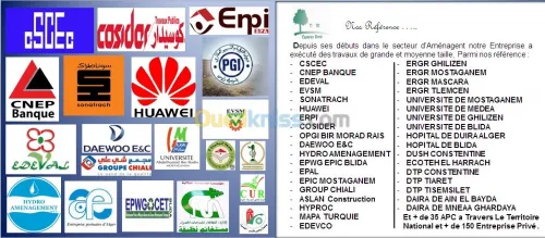 Décoration & Aménagement Espace vert