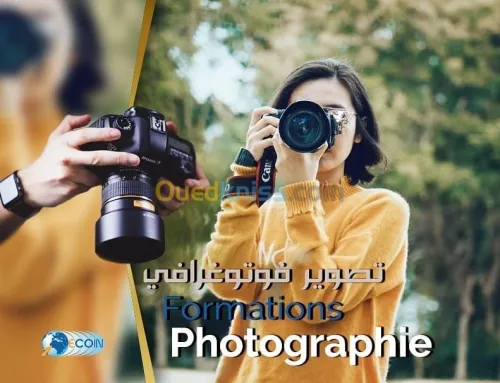 Formations pour enfants 