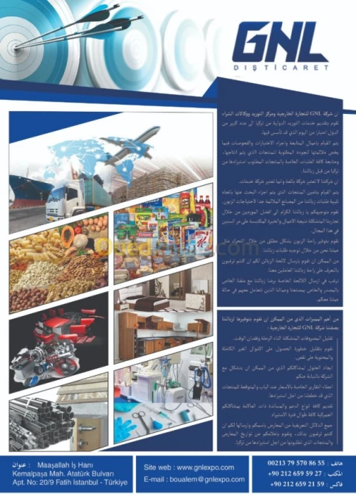  GNL ALGERIE EXPO POUR ANSEJ ANDI 