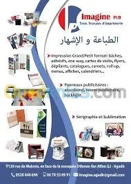اشهار وتسيير تجاري  متنقل