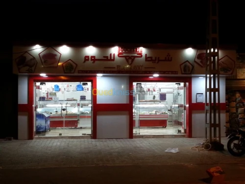 شركة الجنوب الكبير للديكور تقدم لكم ار