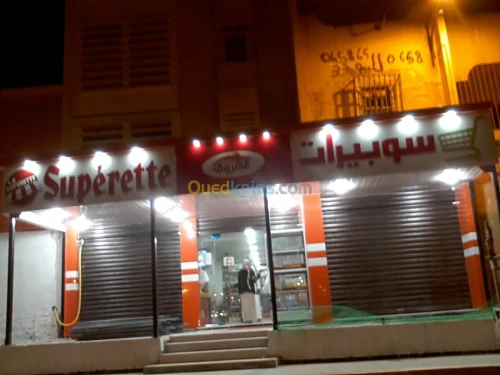 شركة الجنوب الكبير للديكور تقدم لكم ار