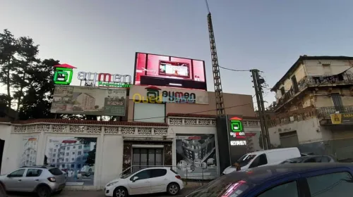Paneaux affichage LED لوحات إشهارية