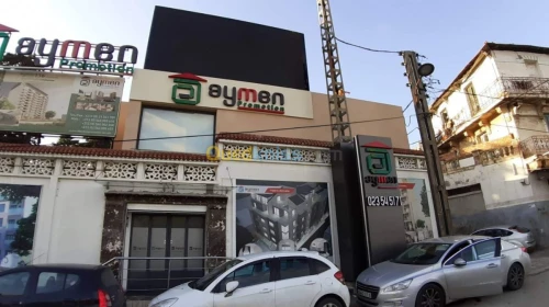 Paneaux affichage LED لوحات إشهارية