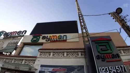 Paneaux affichage LED لوحات إشهارية