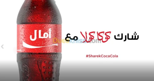 Modélisation / Animation 3D