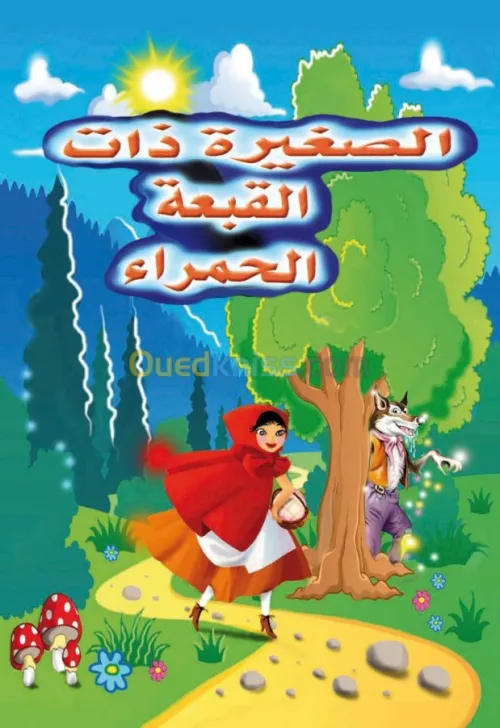 Ouvrages et contes pour enfants