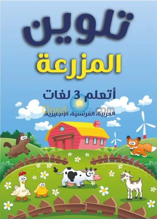 Ouvrages et contes pour enfants