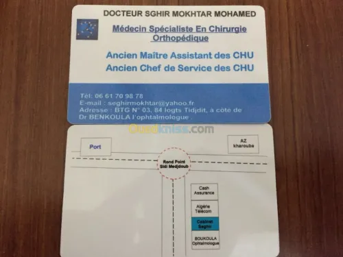 CONSULTAION ORTHOPEDIE TRAUMATOLOGIE