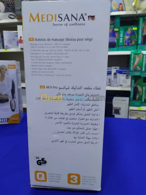 Siège massant et chauffant MCN MEDISAN