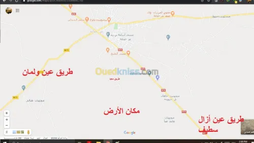 Vente Terrain Setif Bir haddada