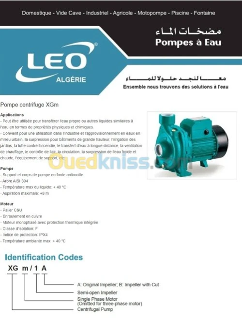 Pompes centrifuges - LEO