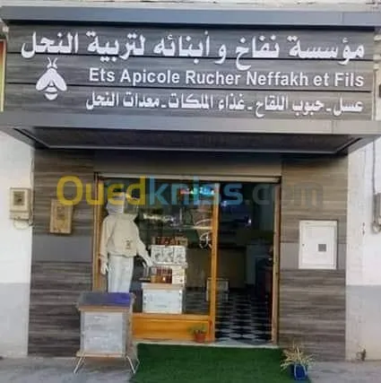 Produits de la ruche.