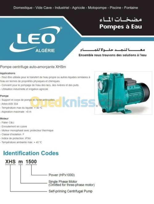 Pompe centrifuge auto-amorçante - LEO