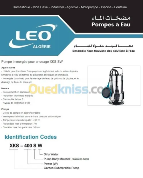 Pompe submersible pour arrosage - LEO