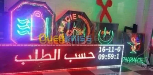 Vente matériel et consommables