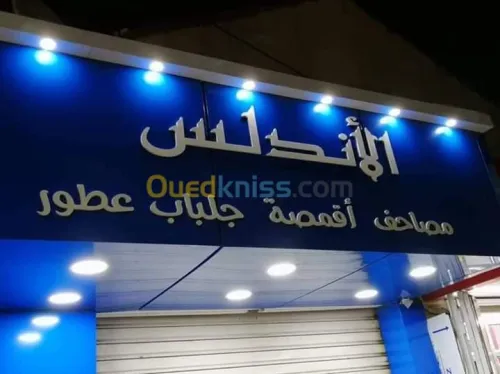 Vente matériel et consommables