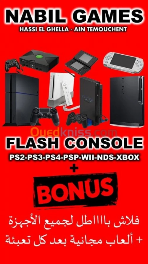 PSP-PS2-PS3-PS4-WII-NDS-SNES.SMG