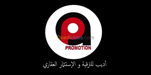 Vente Local Tiaret Sougueur