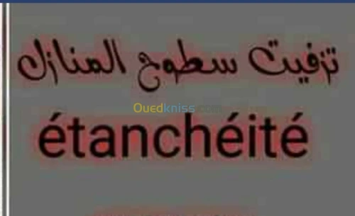 etancheité et imperméabilisation