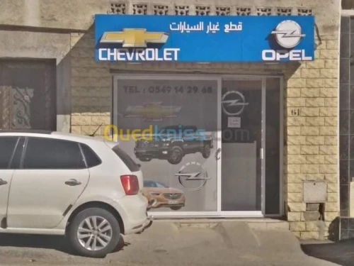 REZKI CHEVROLET OPEL